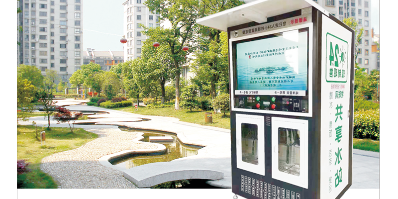 铜川自动售水机-双水机