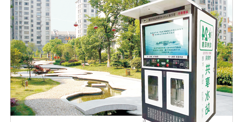 铜川自动售水机-双水机