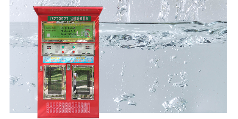 铜川自动售水机